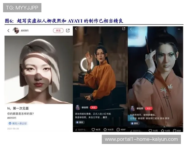 体育品牌方定制专属虚拟看台 激活粉丝经济在直播间的变现力 体育品牌方定制专属虚拟看台 激活粉丝经济在直播间的变现力